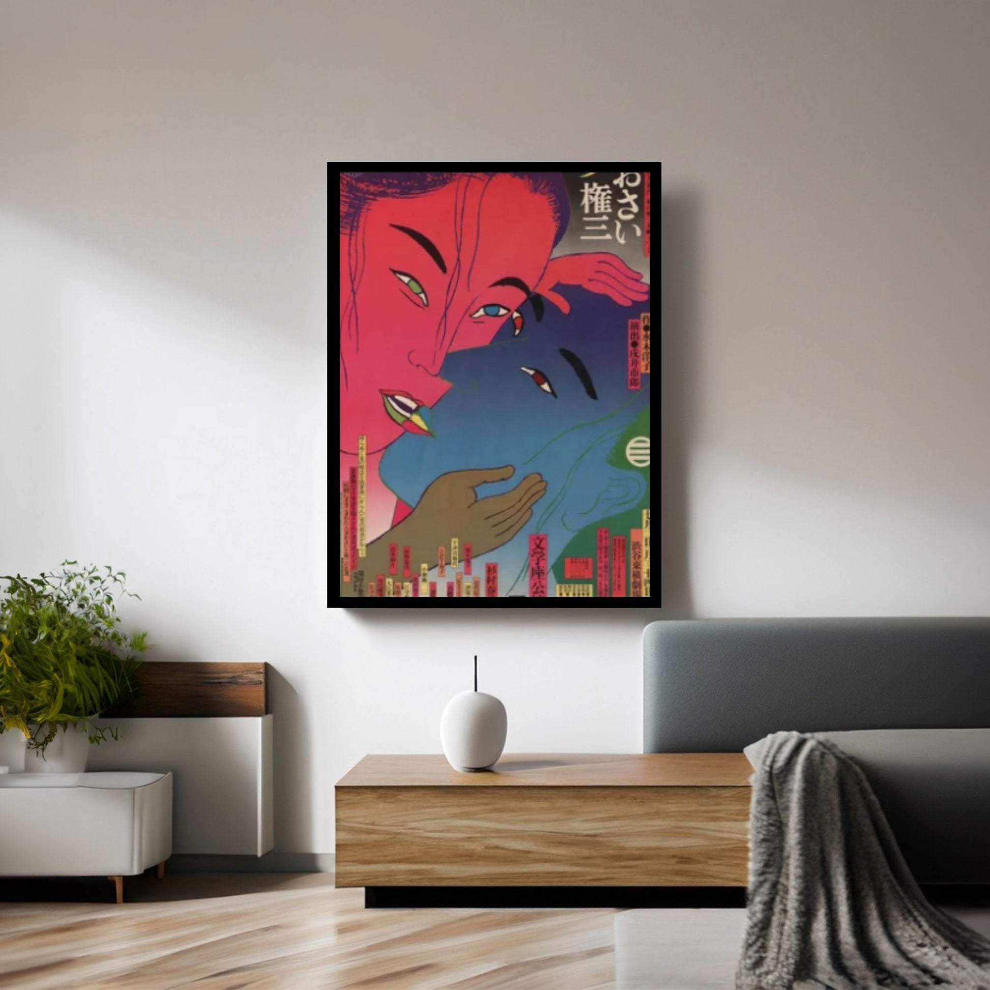 Modern Japanese Print, Japanese Wall Art, 1980s Art Print Canvas Wall Art - Y Canvas