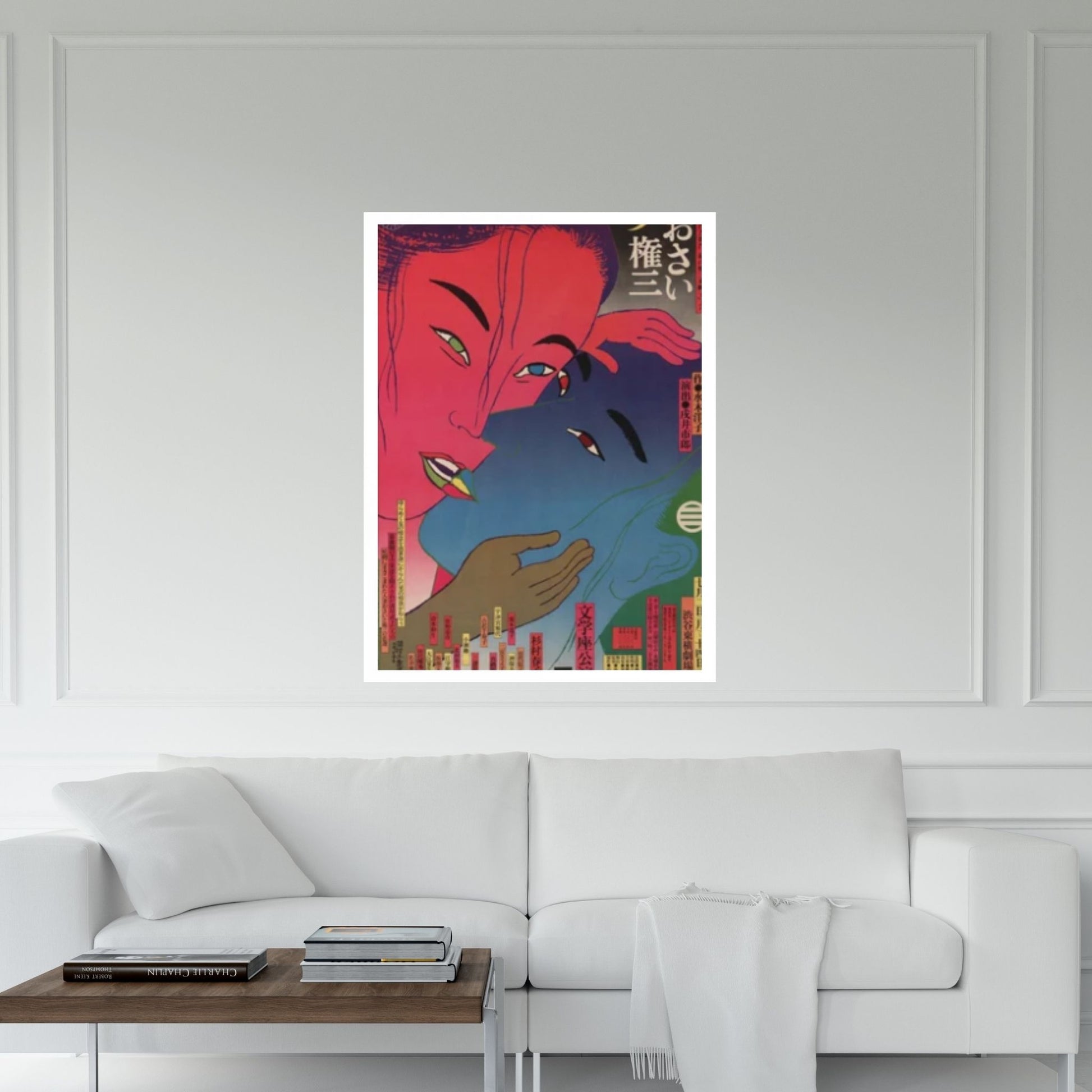 Modern Japanese Print, Japanese Wall Art, 1980s Art Print Canvas Wall Art - Y Canvas