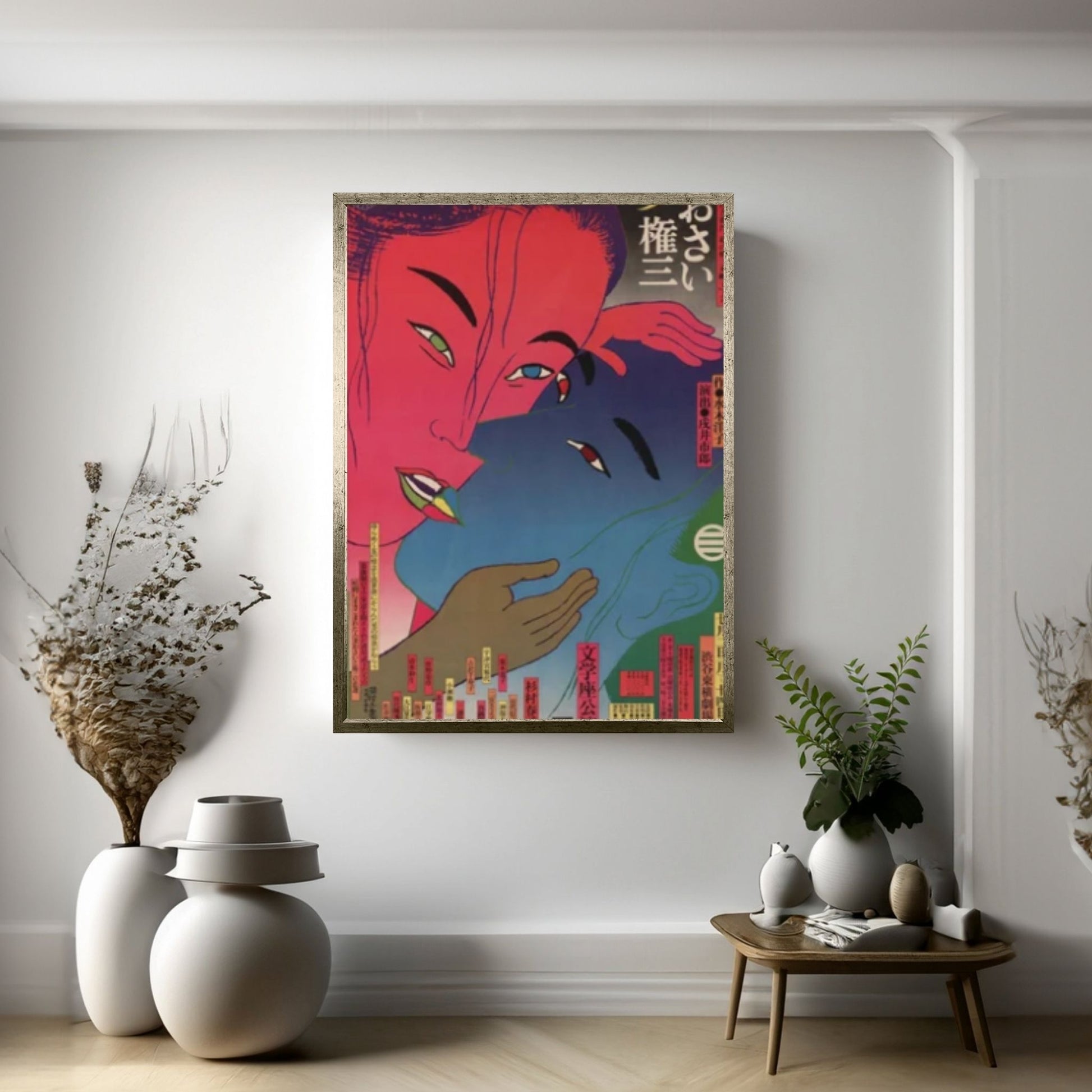 Modern Japanese Print, Japanese Wall Art, 1980s Art Print Canvas Wall Art - Y Canvas