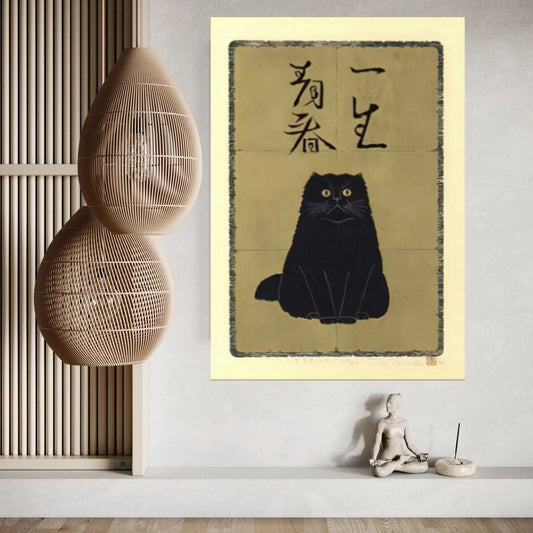 Japanese Cat Canvas Wall Art Poster, Japanese Cat Canvas Art Print, Black Cat, Animal Wall Art Decor, Animal Art Print, Cat Lovers Gift - Y Canvas