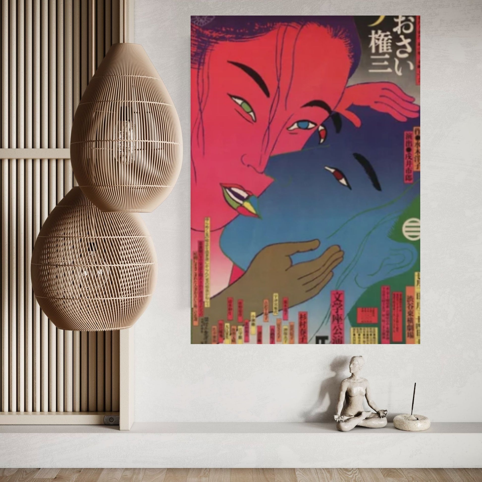 Modern Japanese Print, Japanese Wall Art, 1980s Art Print Canvas Wall Art - Y Canvas